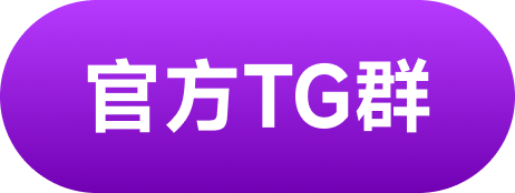 官方渠道